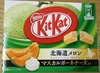 Mini Kitkat (Hokkaido Melon) - Product