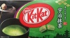 KitKat Uji Matcha - Product