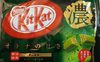 KitKat thé vert - Produit