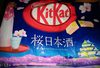 Kit Kat Sakura japanese sake - Producte