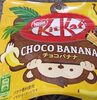 KitKat Choco banane - نتاج