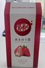 Kit Kat fraise - Product