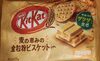 KitKat multigrain biscuit - Prodotto