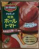 デルモンテ完熟ホールトマト - Produkt