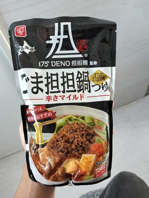 175°DENO坦々麺監修 ごま坦々鍋つゆ