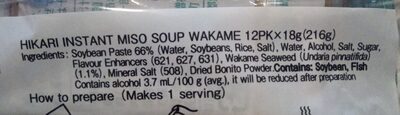 Hikari Miso Soup Wakame - Ingredients