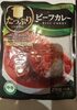 Beef curry - Product