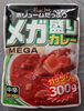 Mega prime spicy curey - Produkt