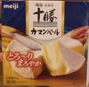 Hokkaido camembert - 製品