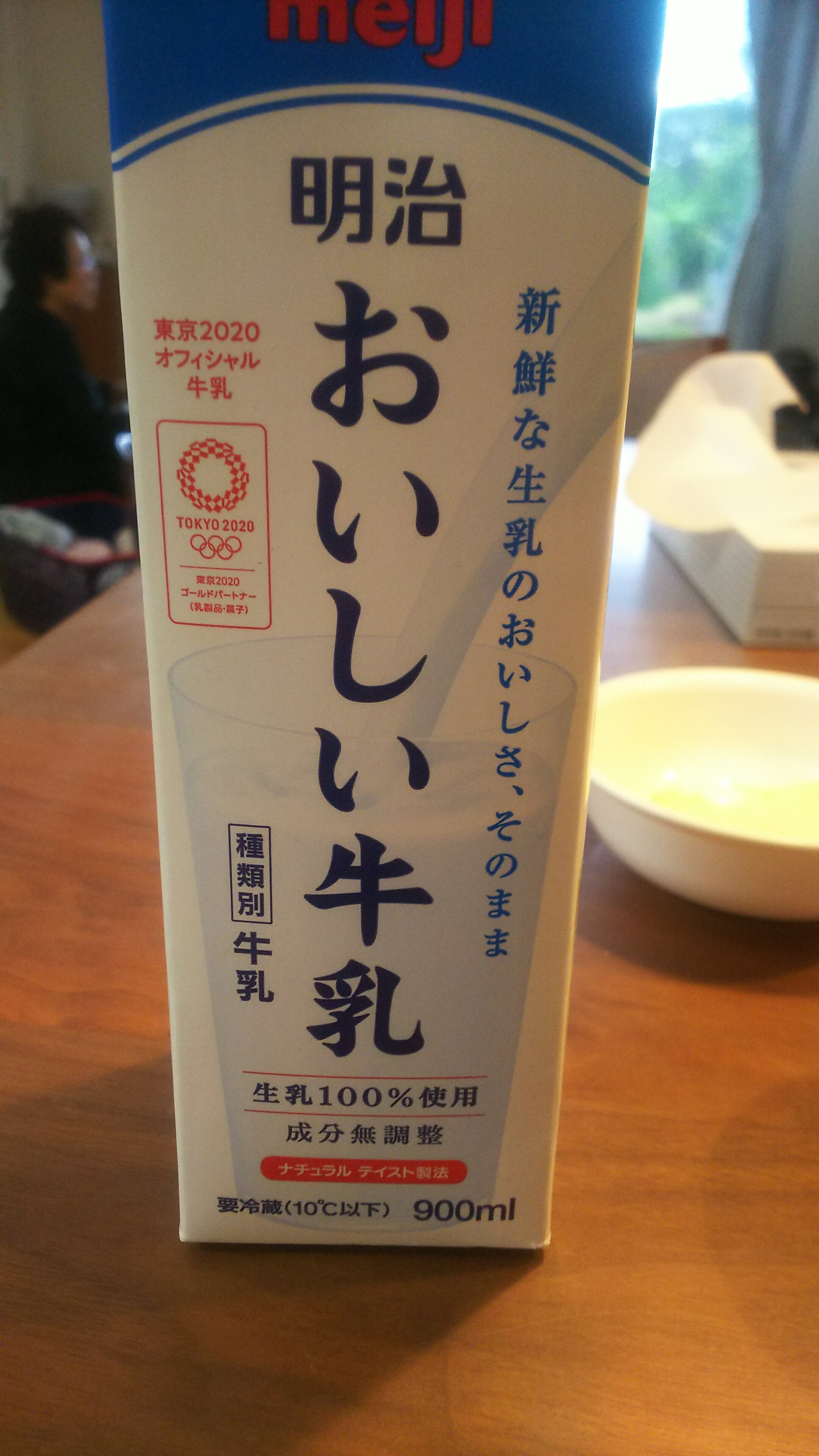 Milk - 製品