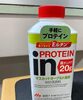 In Protein (Muscat Milk Flavor) - Product