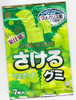 UHA味覚糖 さけるグミ マスカット - Product