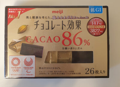チョコレート効果　CACAO86% - Product - ja