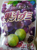 Fruit gummy grapes - Product