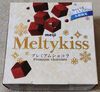 Meltykiss プレミアムショコラ - Product