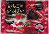 Strawberry Assortment - Product