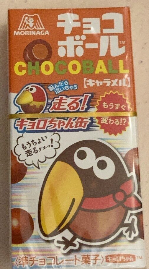 ChocoBall Caramel Flavour - Producte - es