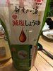 Soy Sauce Liquid - Product