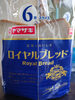 Royal Bread - Product