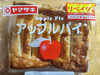 Apple Pie - Product