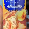 Koala beurre - 製品