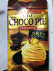Petit Choco Pie Sweet Potato Mont Blanc - Produit