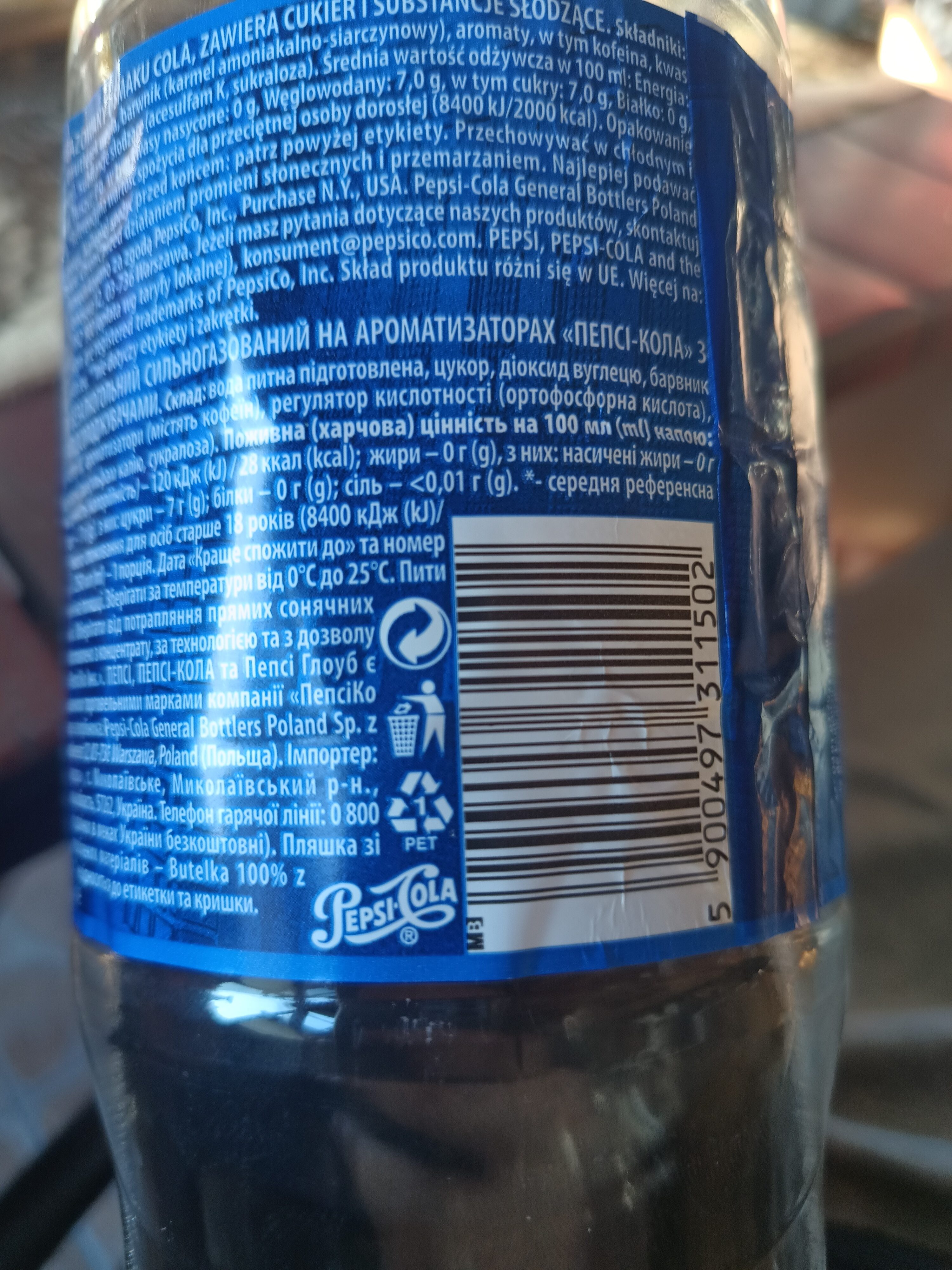Pepsi - Instrukcje dotyczące recyklingu i / lub informacje na temat opakowania