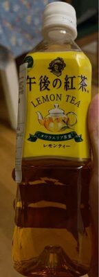 Afternoon Lemon Tea - Product - fr