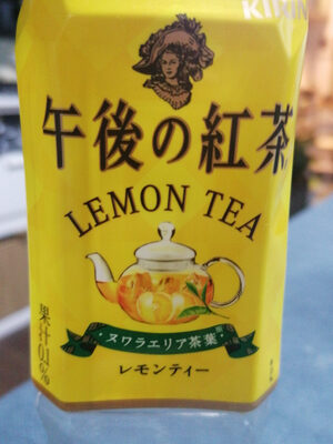 Afternoon Lemon Tea - Ingrediënten - fr