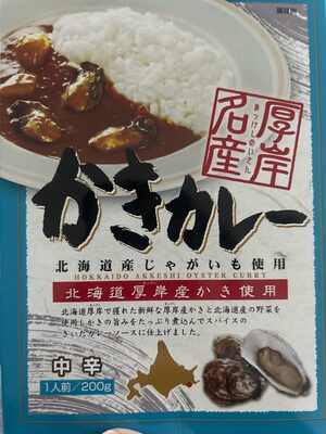 かきカレー