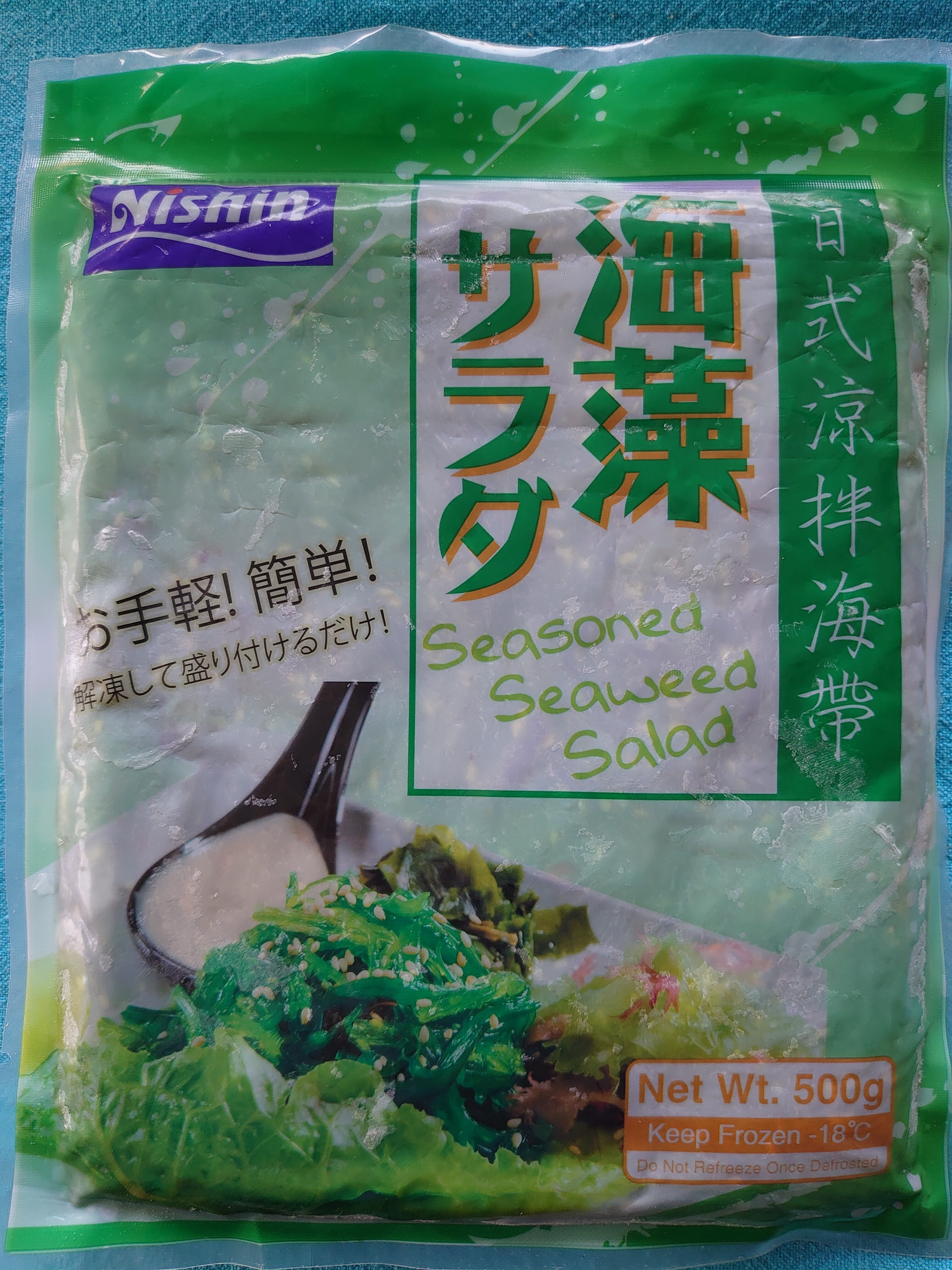 Seasoned Seaweed Salad - Product