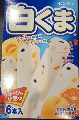 Polar Bear Ice Cream
