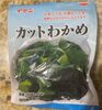 Wakame - Product