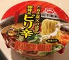 Japanese ramen - Product