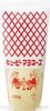 Japanese Mayonnaise Kewpie - Produit