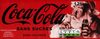 Coca-Cola® Sans sucres Sans colorants - Produkt