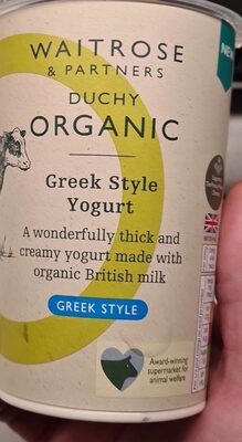Greek style yogurt - نتاج - en