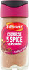 Chinese 5 Spice Seasoning - Product