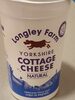 Cottage cheese - نتاج