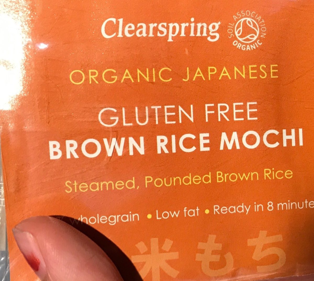 Organic Japanese Brown Rice Mochi - Produkt - fr