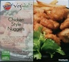 Chicken Style Nuggets - نتاج
