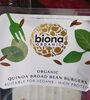 Quinoa Broad Bean Burgers - Product