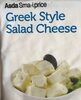 Greek Style Salad Cheese - Product