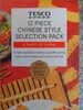 12 Piece Chinese Style Selection Pack - Product
