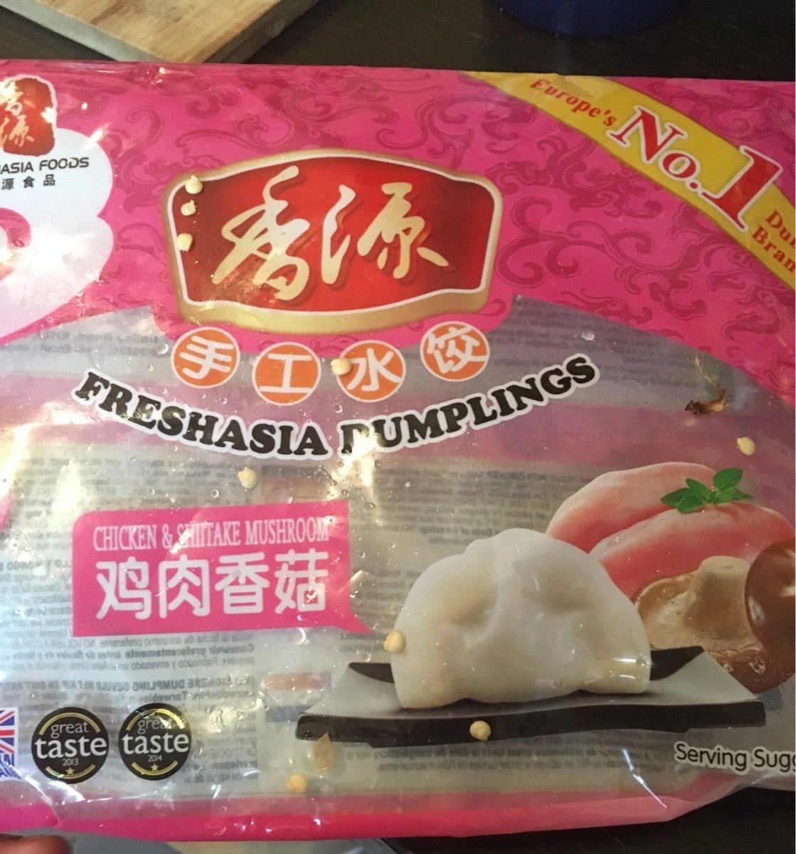 Chicken Shiitake dumplings - Product - fr