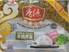 Freshasia dumplings - beef & celery - 产品