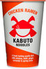 Kabuto Noodles Chicken Ramen - Product
