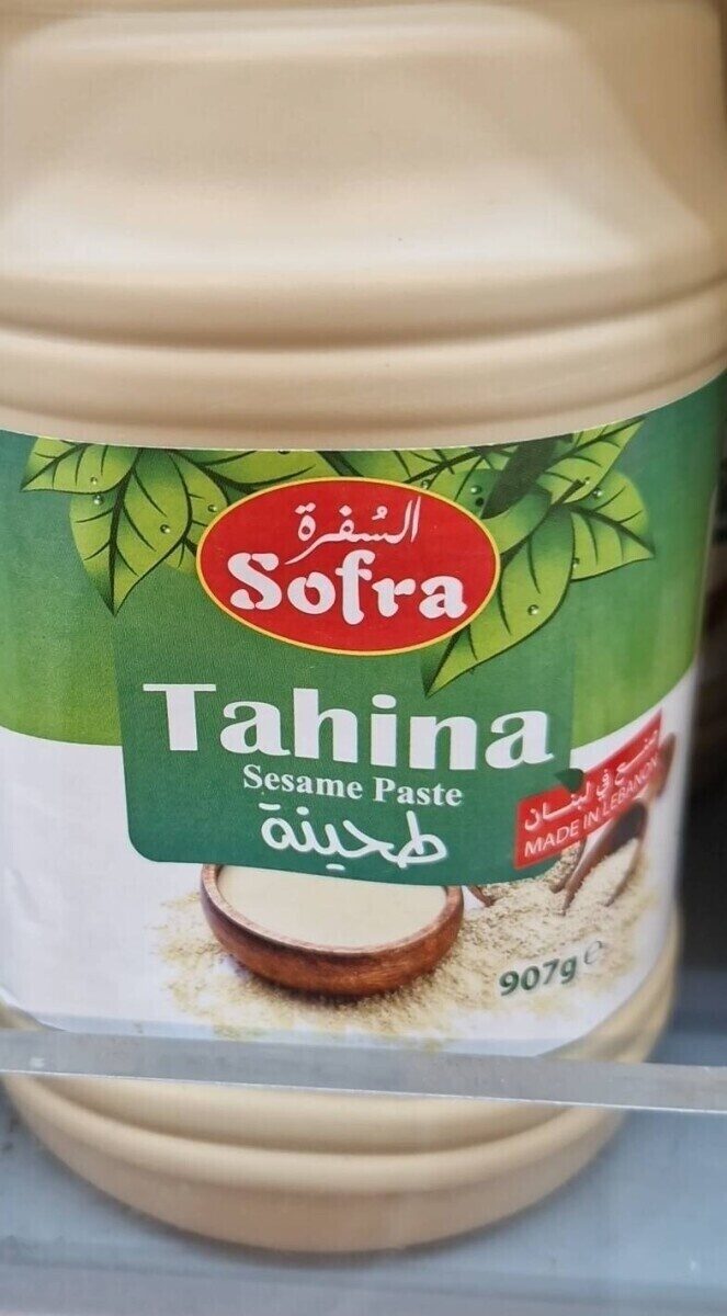 Tahina sesame paste - Produkt - en