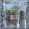 Coconut almonds - Product