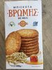 Biscuit VROMIS au miel - Producto